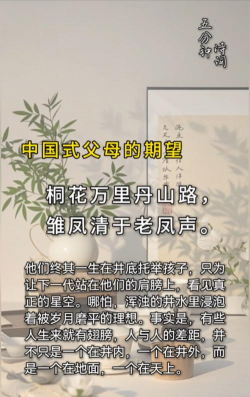 长兄如父by养花养牡丹,解读家庭责任,感受亲情羁绊 长兄如父by养花养牡丹,解读家庭责任,感受亲情羁绊