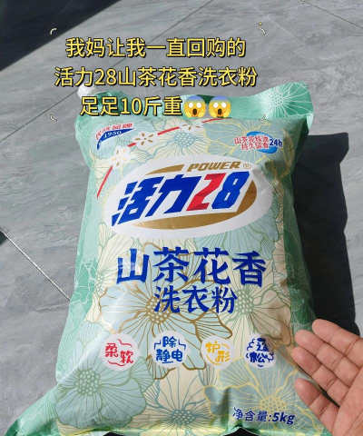 洗衣粉养花,小心烧根,别乱用 洗衣粉养花,小心烧根,别乱用