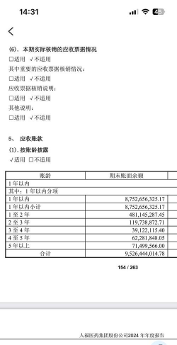 养殖500条五步蛇利润,成本投入分析,收益回报估算 养殖500条五步蛇利润,成本投入分析,收益回报估算