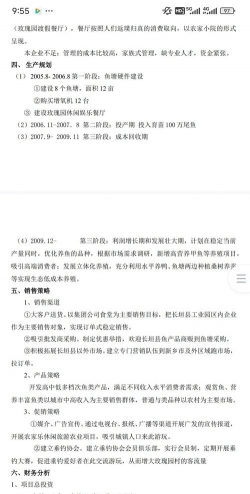 南方养殖业什么最赚钱农村,分析三大方向,给出实用建议 南方养殖业什么最赚钱农村,分析三大方向,给出实用建议