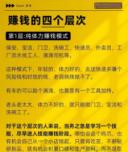 什么养殖业风险小利润大,选对方向,轻松赚钱 什么养殖业风险小利润大,选对方向,轻松赚钱