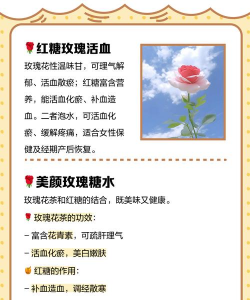 红糖与养花,提升植物活力,改善土壤环境 红糖与养花,提升植物活力,改善土壤环境