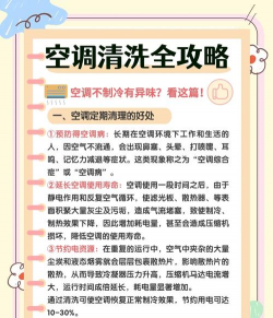 空调水养花,省钱又环保,但要注意方法 空调水养花,省钱又环保,但要注意方法