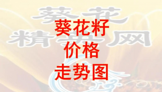 花卉种子批发,货源怎么找,价格怎么谈 花卉种子批发,货源怎么找,价格怎么谈