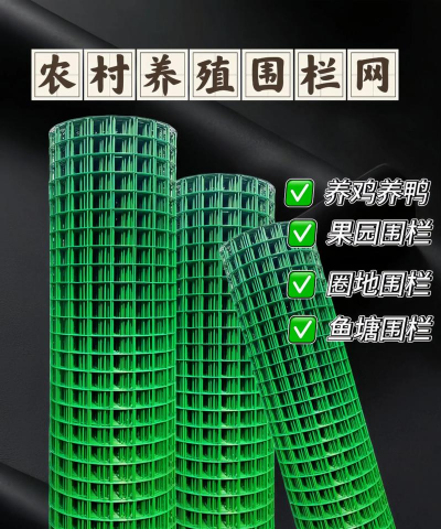 养殖场围栏网厂家,产品选择要点,安装维护指南 养殖场围栏网厂家,产品选择要点,安装维护指南