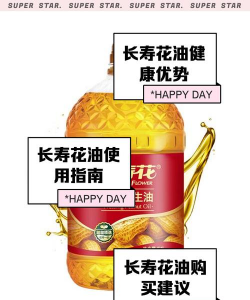 花生油养花,常见误区,实用建议 花生油养花,常见误区,实用建议