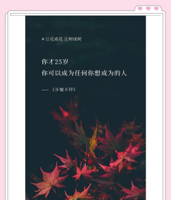 赞养花人的句子,表达敬意,传递温暖 赞养花人的句子,表达敬意,传递温暖