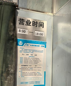 花卉市场几点关门,掌握营业时间,避免白跑一趟 花卉市场几点关门,掌握营业时间,避免白跑一趟