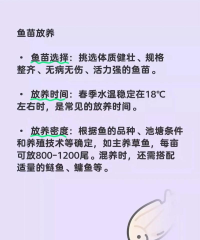 的养殖方法,掌握核心技巧,轻松养好 的养殖方法,掌握核心技巧,轻松养好