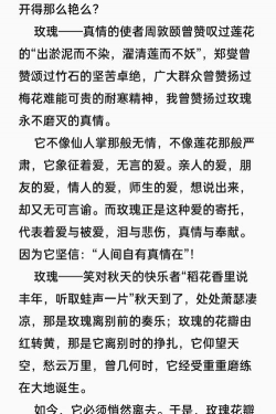 养花续写,分享经验,让花开更久 养花续写,分享经验,让花开更久