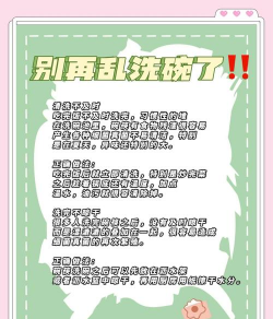 养花水里放洗洁精,驱虫效果实测,利弊分析要看清 养花水里放洗洁精,驱虫效果实测,利弊分析要看清