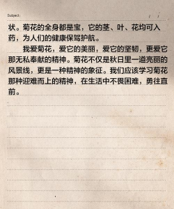 养花的谚语作文,理解谚语含义,写出真情实感 养花的谚语作文,理解谚语含义,写出真情实感