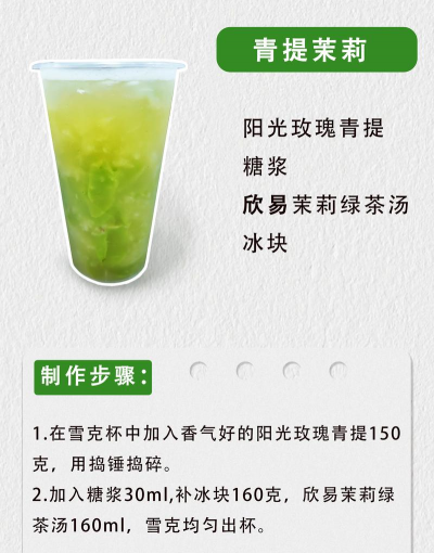 奶茶养花,简单方法,轻松上手 奶茶养花,简单方法,轻松上手