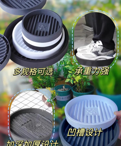 养花托盘,选对材质,轻松打理 养花托盘,选对材质,轻松打理