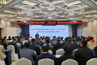 养殖培训,提升技能,解决实际问题 养殖培训,提升技能,解决实际问题