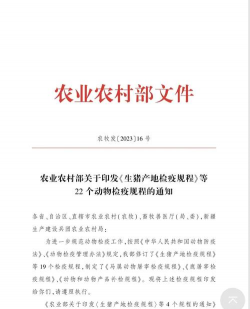 河北养殖,常见问题,实用建议 河北养殖,常见问题,实用建议