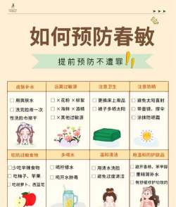 养花会过敏,常见症状有哪些,如何有效预防 养花会过敏,常见症状有哪些,如何有效预防