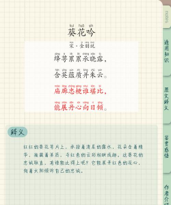 赞养花的人的诗句,品味诗意生活,感受自然之美 赞养花的人的诗句,品味诗意生活,感受自然之美