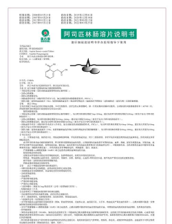 阿司匹林肠溶片能养花吗,实际效果如何,听听花友怎么说 阿司匹林肠溶片能养花吗,实际效果如何,听听花友怎么说