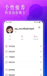 极品养花人txt,哪里能下载,阅读体验怎么样 极品养花人txt,哪里能下载,阅读体验怎么样