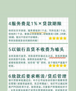 养殖贷款,解决资金难题,助力养殖户发展 养殖贷款,解决资金难题,助力养殖户发展