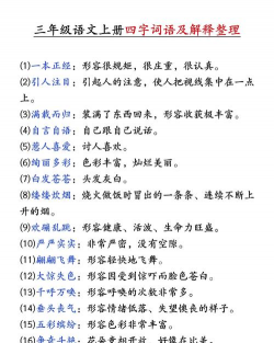 养花 同义词,轻松替换,丰富表达 养花 同义词,轻松替换,丰富表达