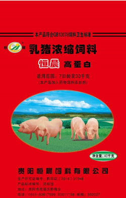 哪些猪浓缩料好 哪些猪浓缩料好