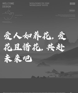 如果你身边有一个爱养花的人,一定要好好珍惜! 如果你身边有一个爱养花的人,一定要好好珍惜!