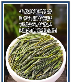 六安瓜片价格 六安瓜片价格