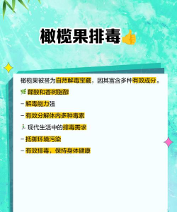 青橄榄的养殖方法和注意事项 青橄榄的养殖方法和注意事项