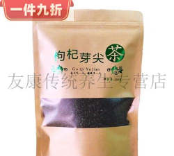 宁夏枸杞叶 宁夏枸杞叶