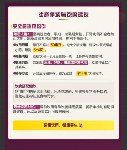 桑葚酒的制作方法 桑葚酒的制作方法