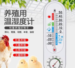 鸡舍温度标准多少度 鸡舍温度标准多少度