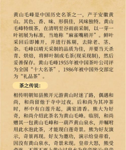 毛峰是绿茶吗 冲泡方法 毛峰是绿茶吗 冲泡方法