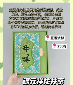 龙井茶叶多少钱一斤 龙井茶叶多少钱一斤