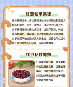 什么温度适合种红豆 什么温度适合种红豆