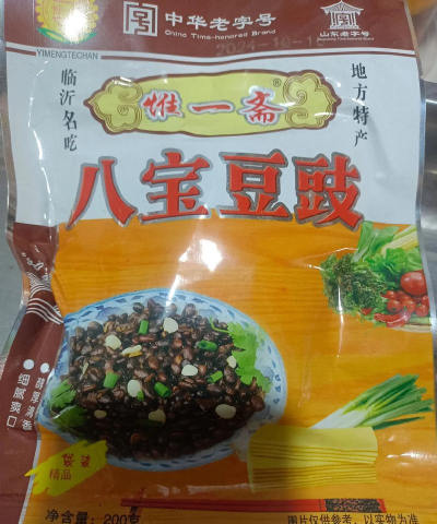 临沂市的特产有哪些 临沂市的特产有哪些