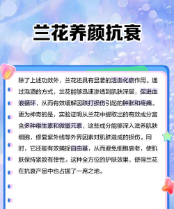兰花有毒吗能在室内养吗 兰花有毒吗能在室内养吗