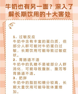 牛奶为什么可以杀虫 牛奶为什么可以杀虫