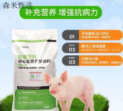 40斤小猪每天吃多少料 40斤小猪每天吃多少料