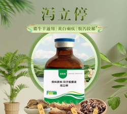 小猪拉肚子用什么药 小猪拉肚子用什么药