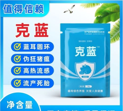 猪圆环病用什么药 猪圆环病用什么药