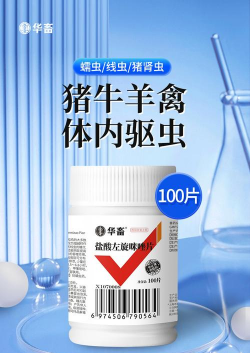 猪打虫用什么药好 猪打虫用什么药好