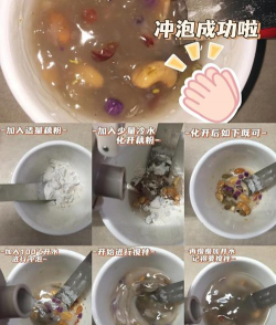 藕粉怎么冲 藕粉怎么冲