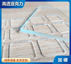 郑州耐刮花板有哪些厂家 郑州耐刮花板有哪些厂家