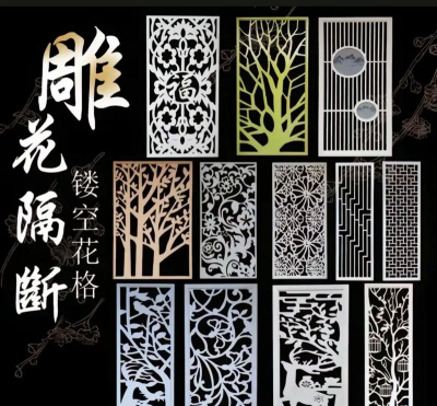 镂空花有哪些 镂空花有哪些