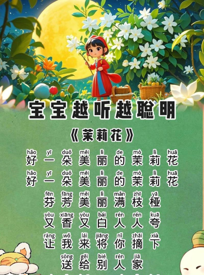 哪些歌有花 哪些歌有花