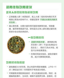 蒲公英茶可以天天喝吗 蒲公英茶可以天天喝吗