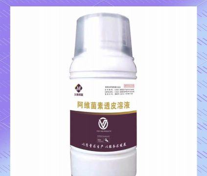 阿维菌素的应用技术 阿维菌素的应用技术