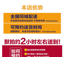 平安夜圣诞节表白鲜花推荐 平安夜圣诞节表白鲜花推荐